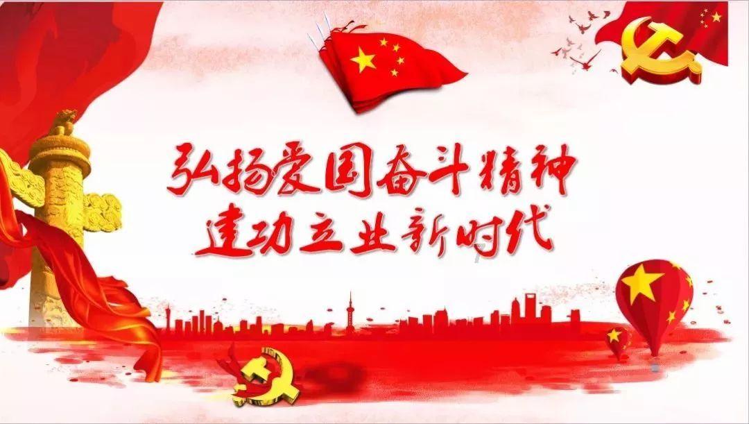 光荣使命